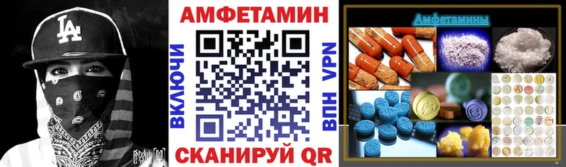 Купить закладки  Барыш  АМФ 97% 