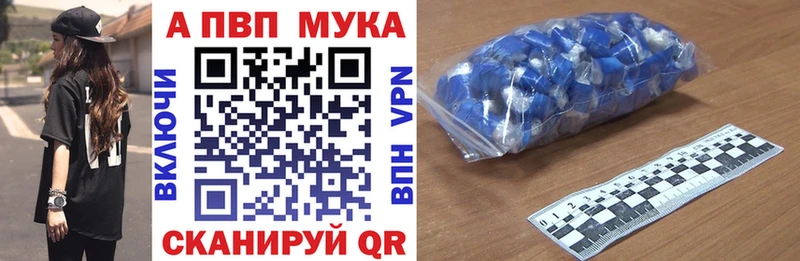 Купить где  Барыш  А ПВП СК 