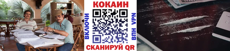Cocaine 97% Барыш