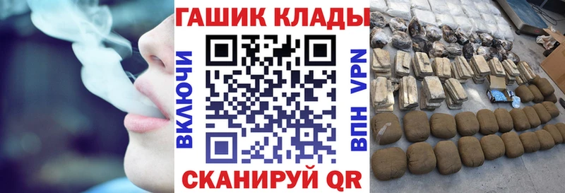 ГАШИШ Premium Барыш