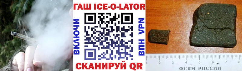 Купить закладки  Барыш  ГАШ убойный 