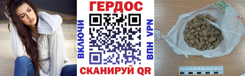 Героин VHQ  Купить  Барыш 