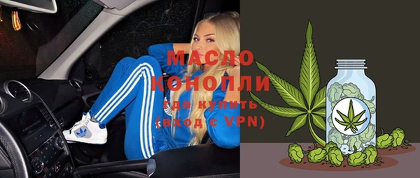 соль ск Верея