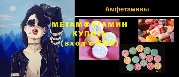эйфоретик Верхнеуральск