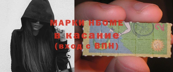 эйфоретик Верхнеуральск