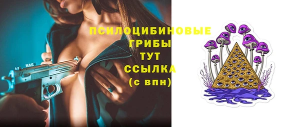 эйфоретик Верхнеуральск