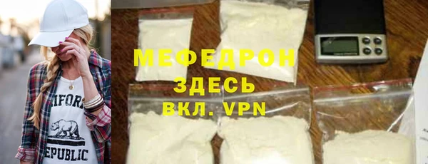 эйфоретик Верхнеуральск
