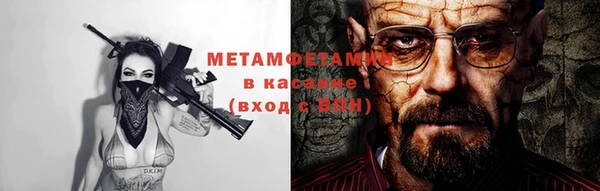 соль ск Верея