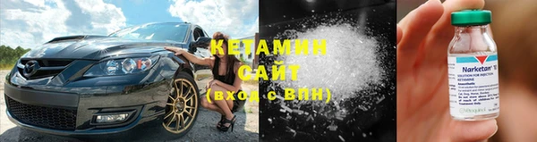 соль ск Верея