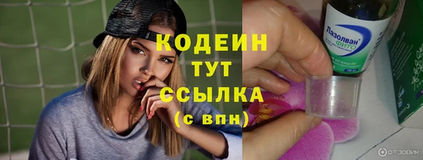 эйфоретик Верхнеуральск