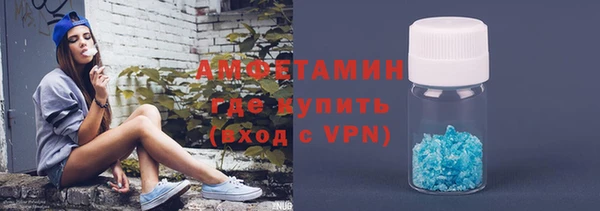 соль ск Верея