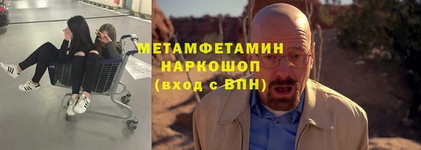 соль ск Верея