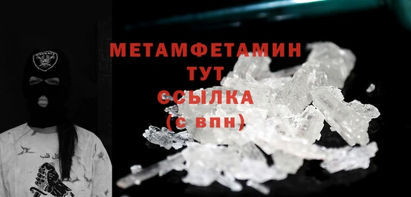 соль ск Верея