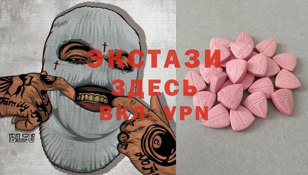 эйфоретик Верхнеуральск