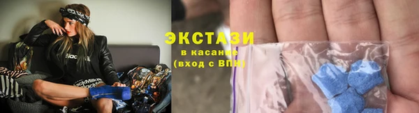 соль ск Верея