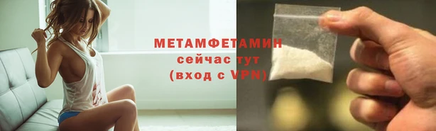 эйфоретик Верхнеуральск