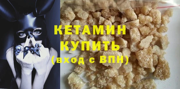 соль ск Верея
