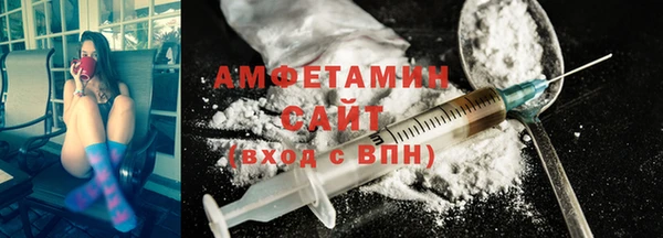 соль ск Верея