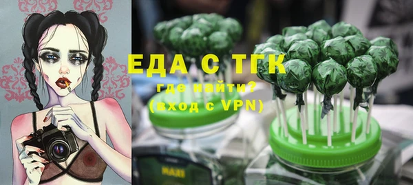 эйфоретик Верхнеуральск
