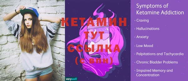 эйфоретик Верхнеуральск