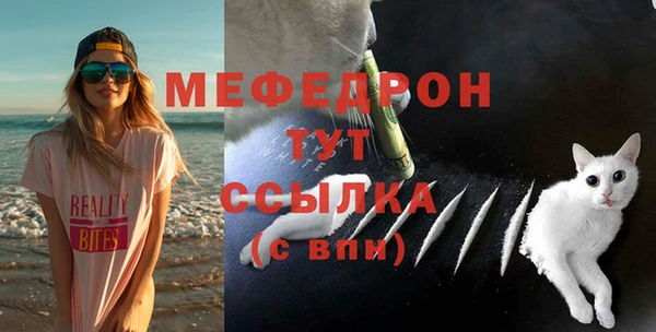 соль ск Верея