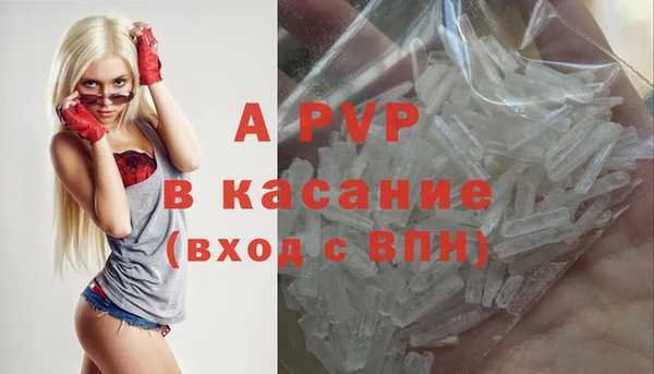 a pvp Верхний Тагил