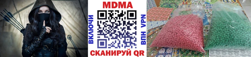 Купить где  Барыш  MDMA Molly 