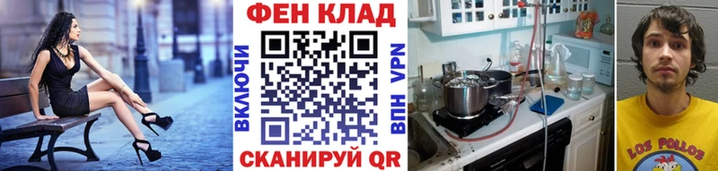 Купить закладки  Барыш  Первитин пудра 