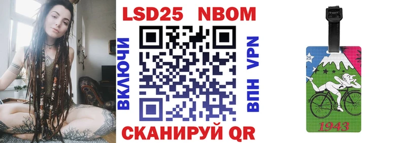 Купить  Барыш  Марки 25I-NBOMe 1,8мг 