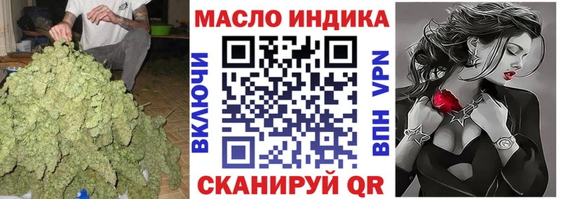 ТГК вейп с тгк  Купить закладки  Барыш 